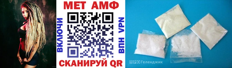 Amphetamine VHQ  Купить  Верхотурье 