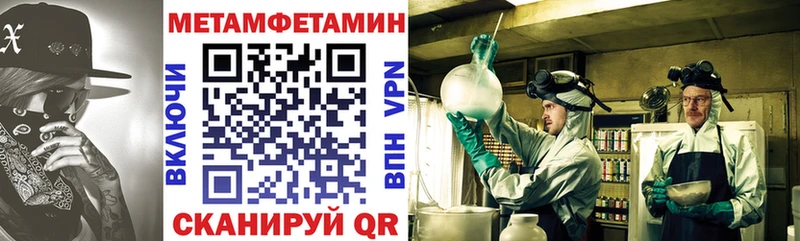 АМФЕТАМИН Premium Верхотурье