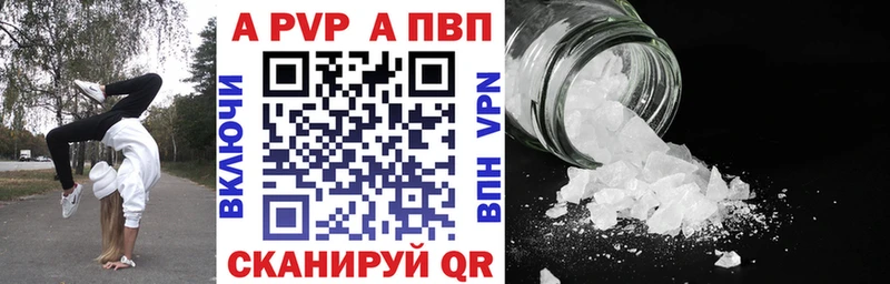 Alpha-PVP мука  Купить закладки  Верхотурье 