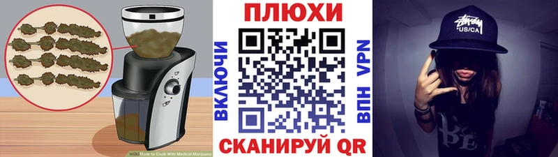Купить где Верхотурье Canna-Cookies конопля