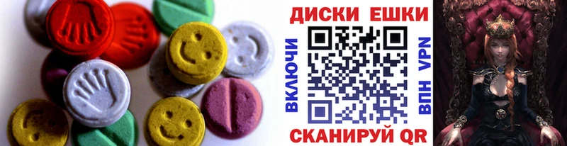 Купить  Верхотурье  Ecstasy таблы 