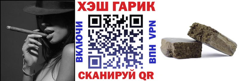 ГАШИШ гашик  Купить закладки  Верхотурье 