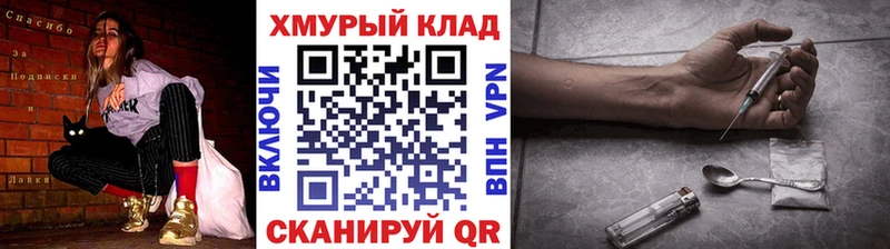 ГЕРОИН герыч  Купить  Верхотурье 