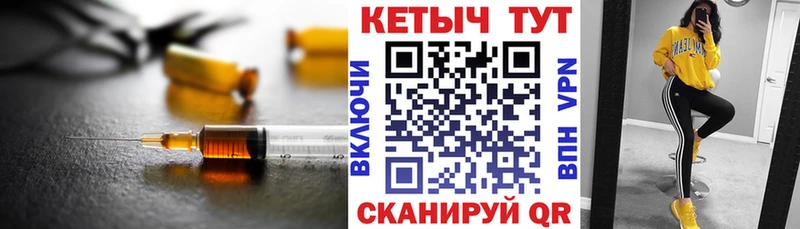 Купить где  Верхотурье  КЕТАМИН VHQ 