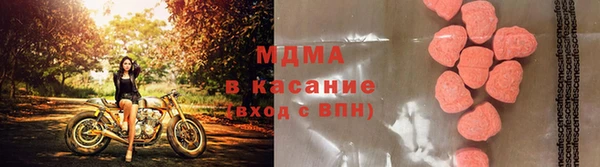 мяу мяу кристалл Киренск