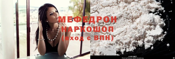 трава Кинешма