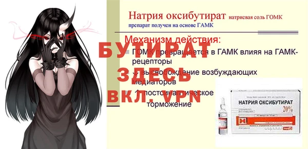 экстази Киреевск