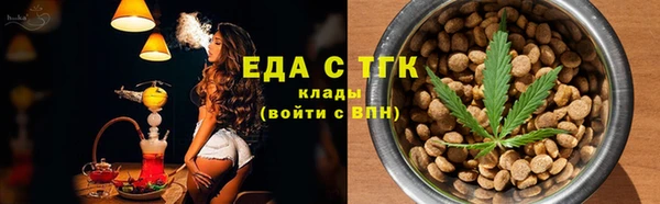 трава Кинешма