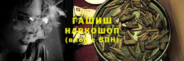 трава Кинешма