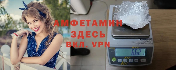 мяу мяу кристалл Киренск