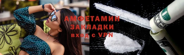мяу мяу кристалл Киренск