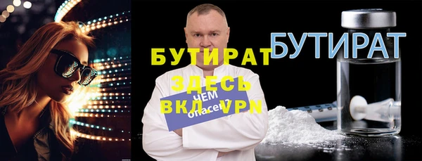 экстази Киреевск