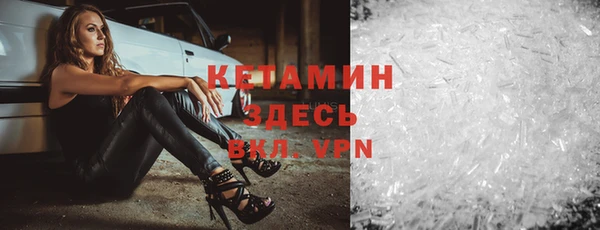 трава Кинешма