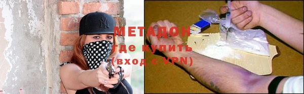 мяу мяу кристалл Киренск