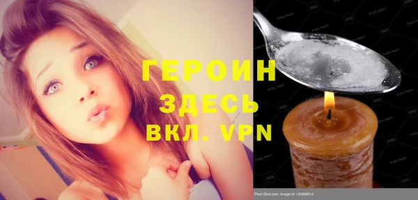 мяу мяу кристалл Киренск