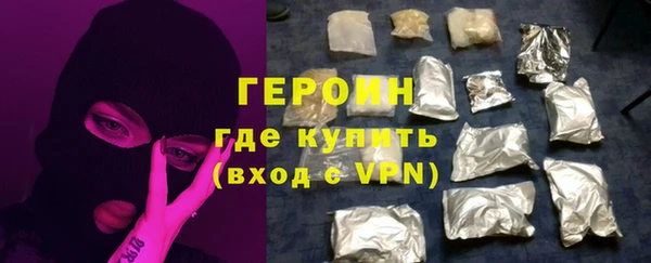 трава Кинешма