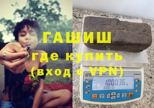 мяу мяу кристалл Киренск