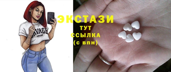 экстази Киреевск