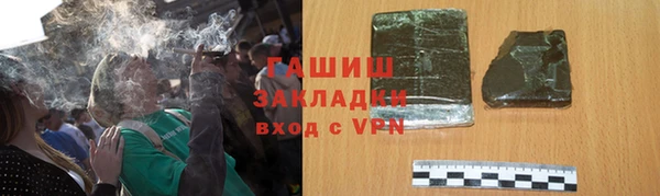 экстази Киреевск