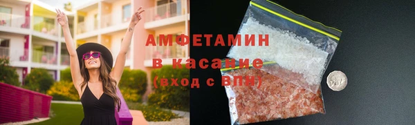 мяу мяу кристалл Киренск