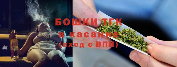 трава Кинешма
