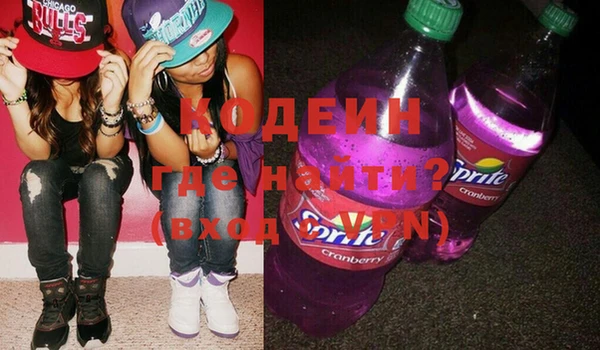 трава Кинешма