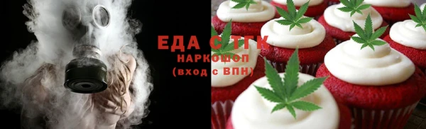 мяу мяу кристалл Киренск