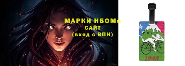 экстази Киреевск