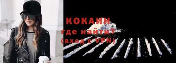 экстази Киреевск