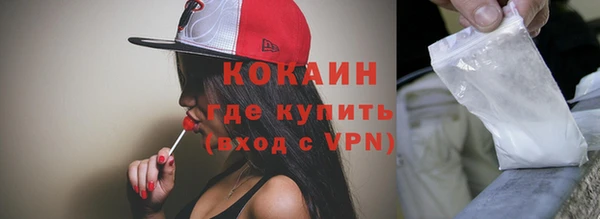 трава Кинешма