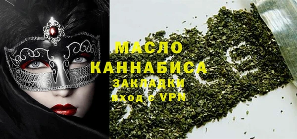 экстази Киреевск