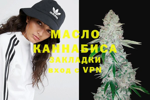 мяу мяу кристалл Киренск