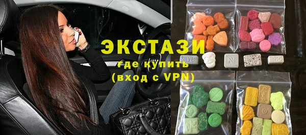 экстази Киреевск