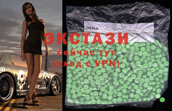 мяу мяу кристалл Киренск