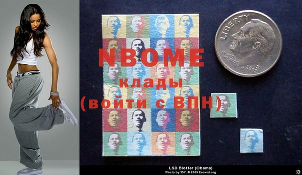 мяу мяу кристалл Киренск