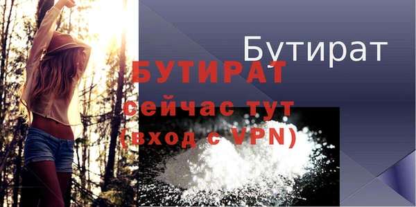 экстази Киреевск