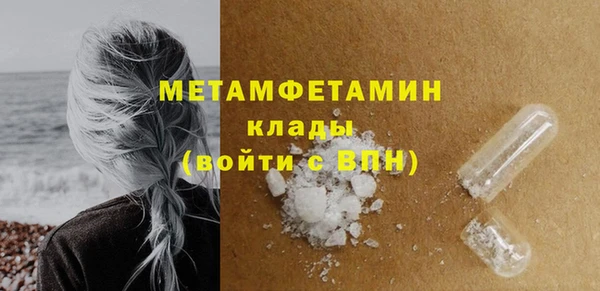 трава Кинешма