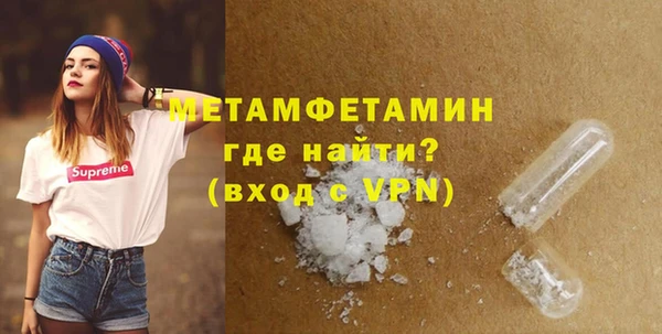 мяу мяу кристалл Киренск