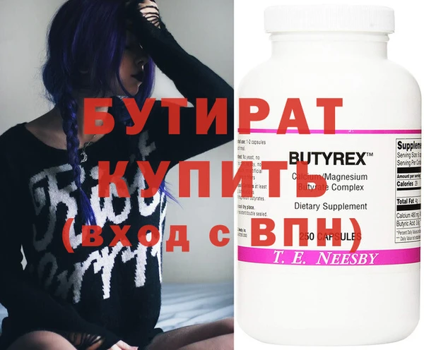 экстази Киреевск