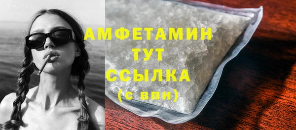 мяу мяу кристалл Киренск