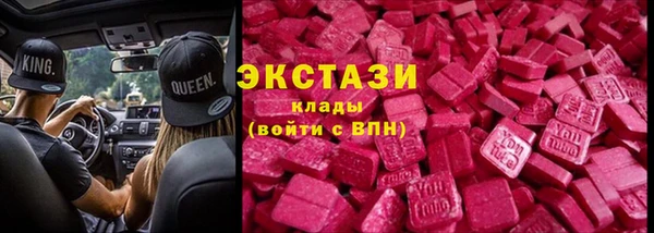трава Кинешма