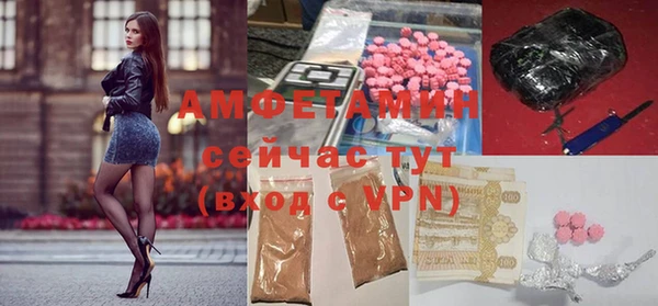 трава Кинешма