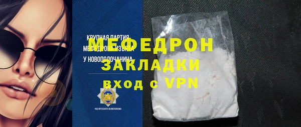 трава Кинешма
