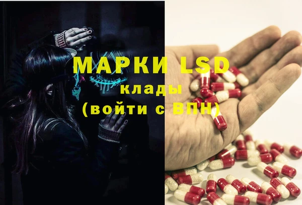 экстази Киреевск