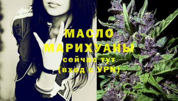 трава Кинешма
