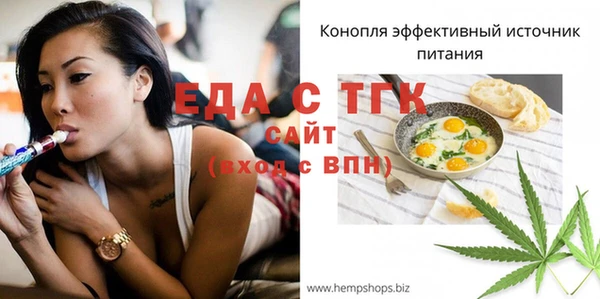 трава Кинешма