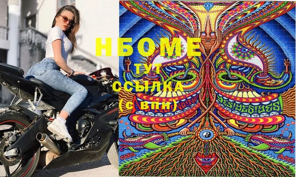 трава Кинешма