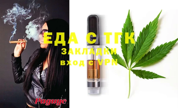 мяу мяу кристалл Киренск