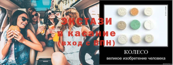 экстази Киреевск