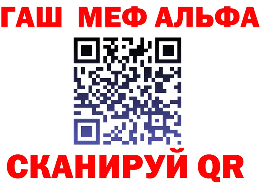 МЕФ кристаллы ТОР это блэк спрут Верхотурье